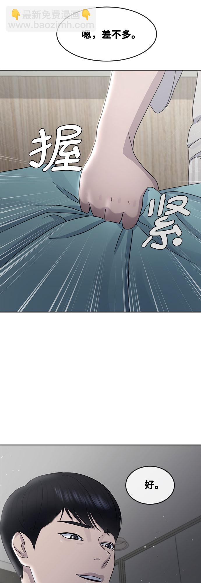[第61话] 偶然21