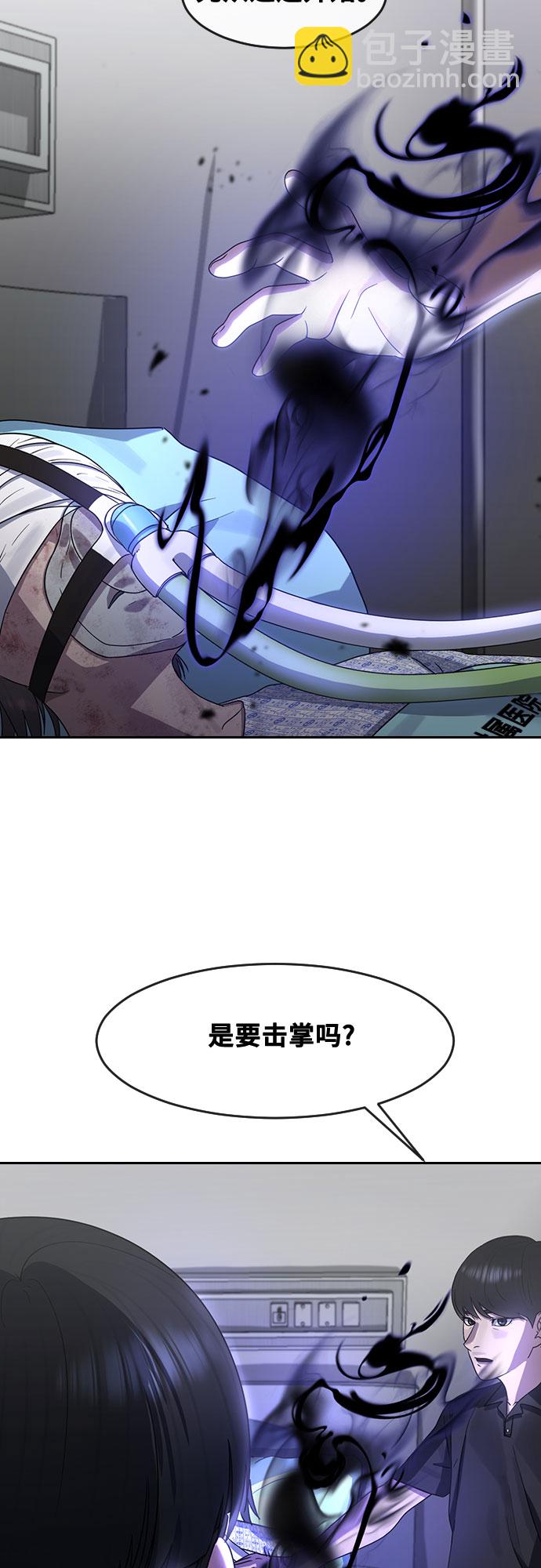 [第61话] 偶然27