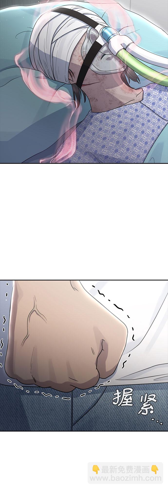 [第61话] 偶然34