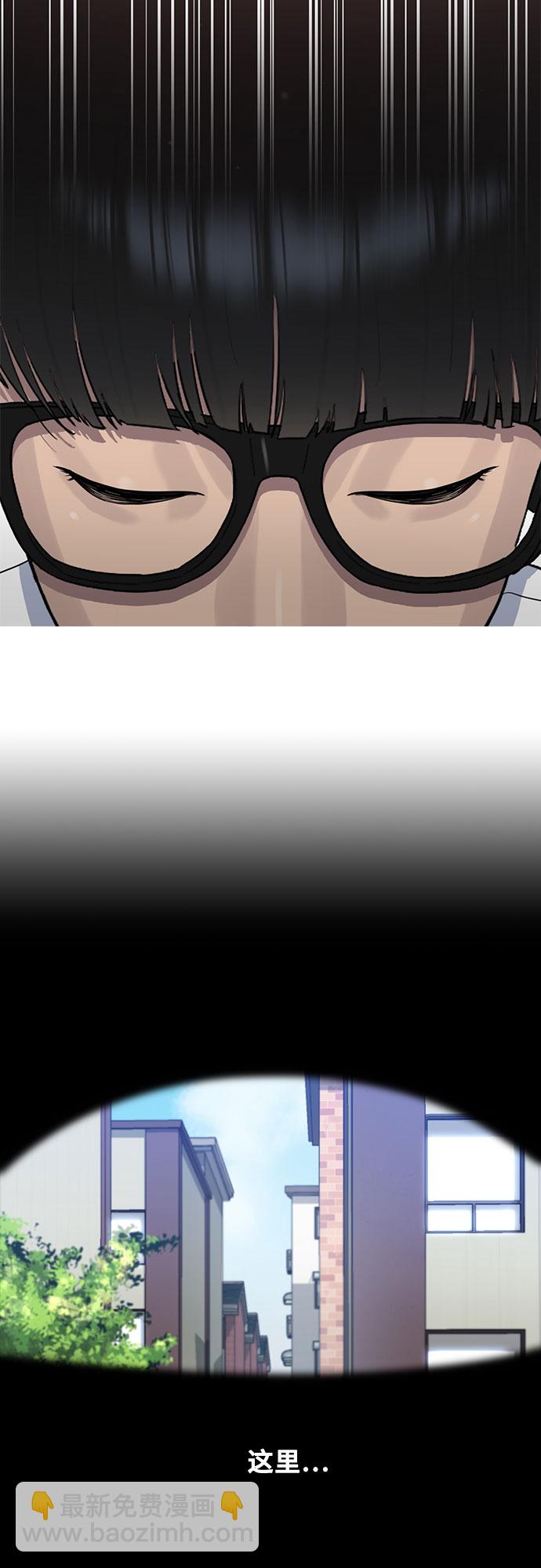 [第61话] 偶然37