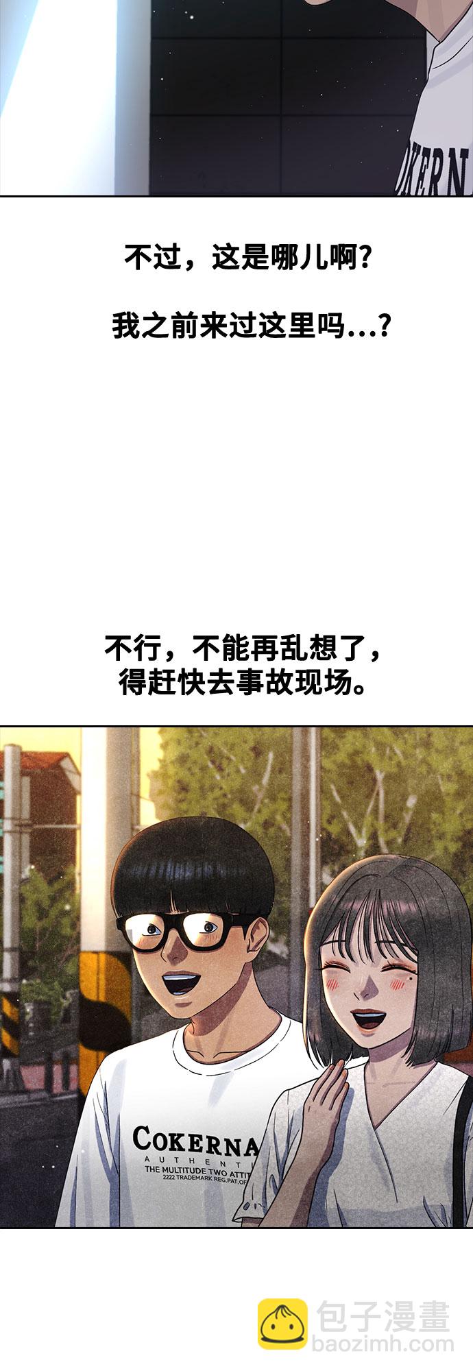 [第61话] 偶然40