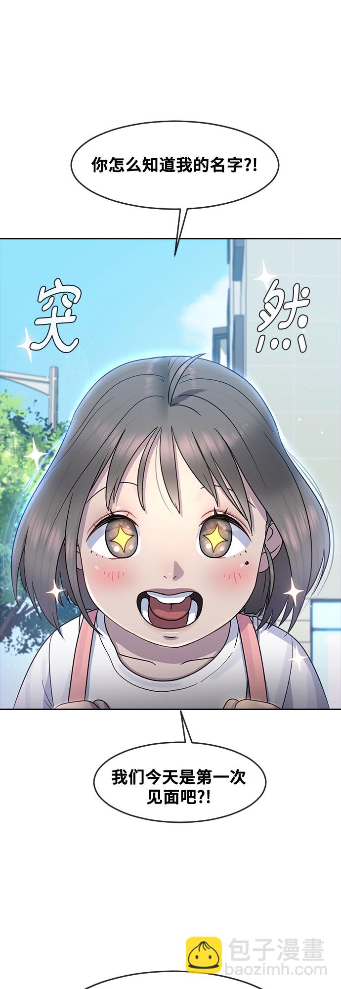 [第62话] 记忆1