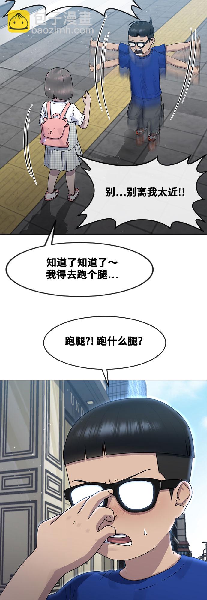 [第62话] 记忆13