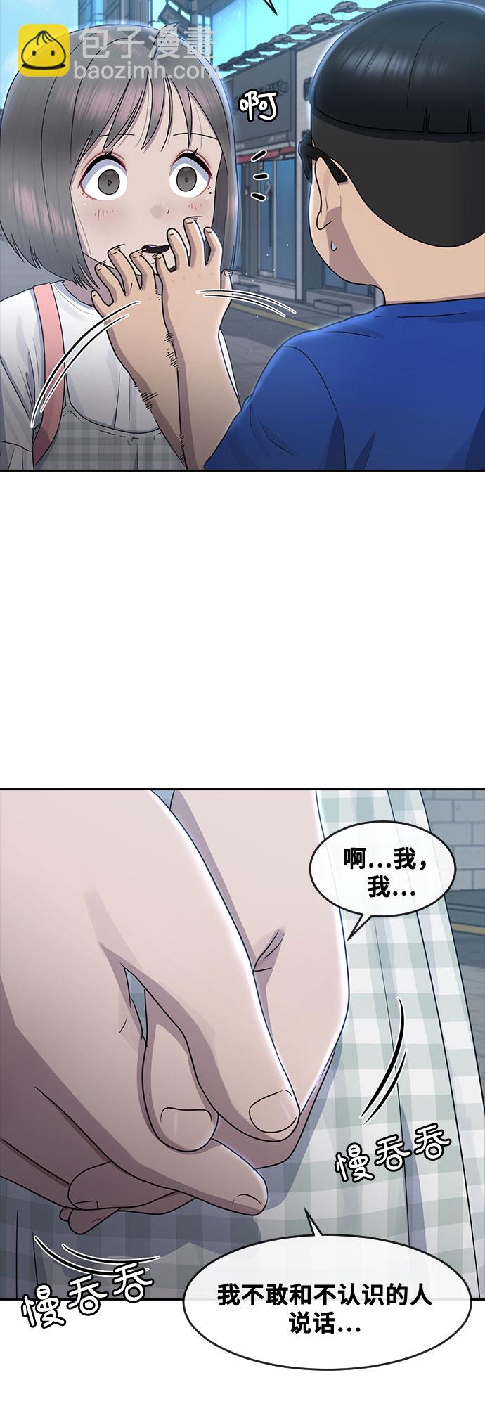 [第62话] 记忆17