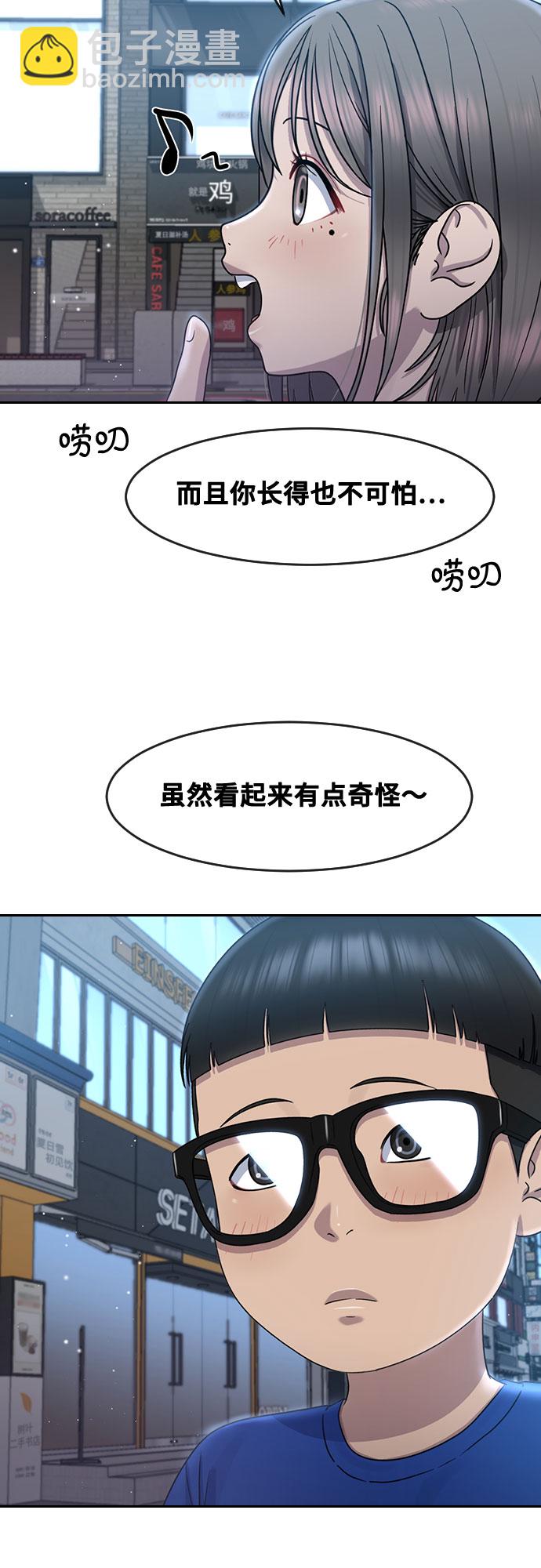 [第62话] 记忆19