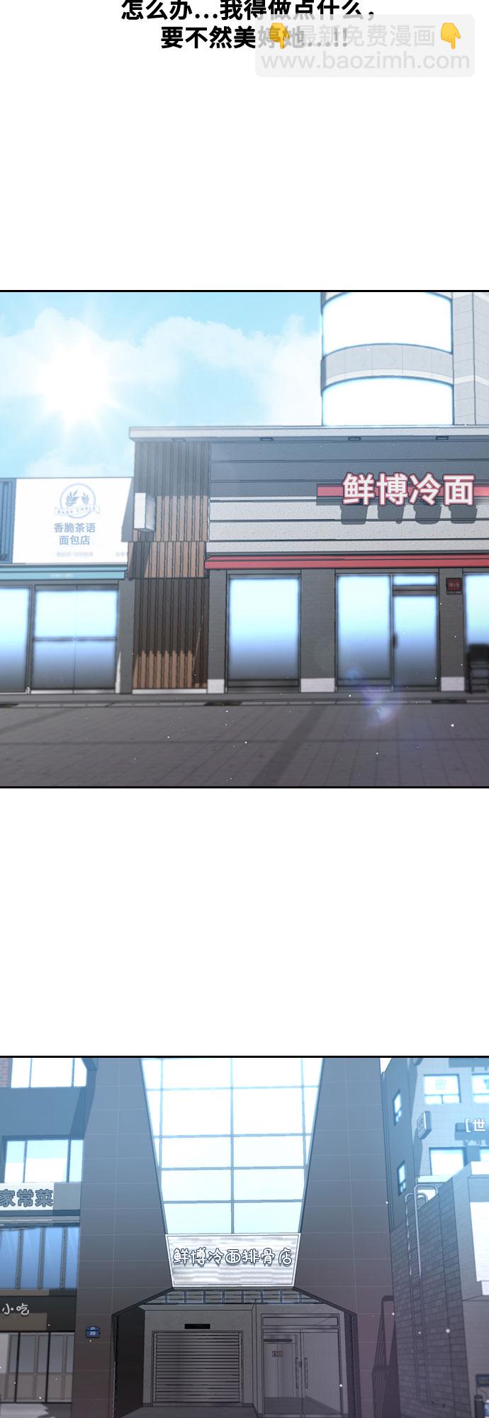 [第62话] 记忆21