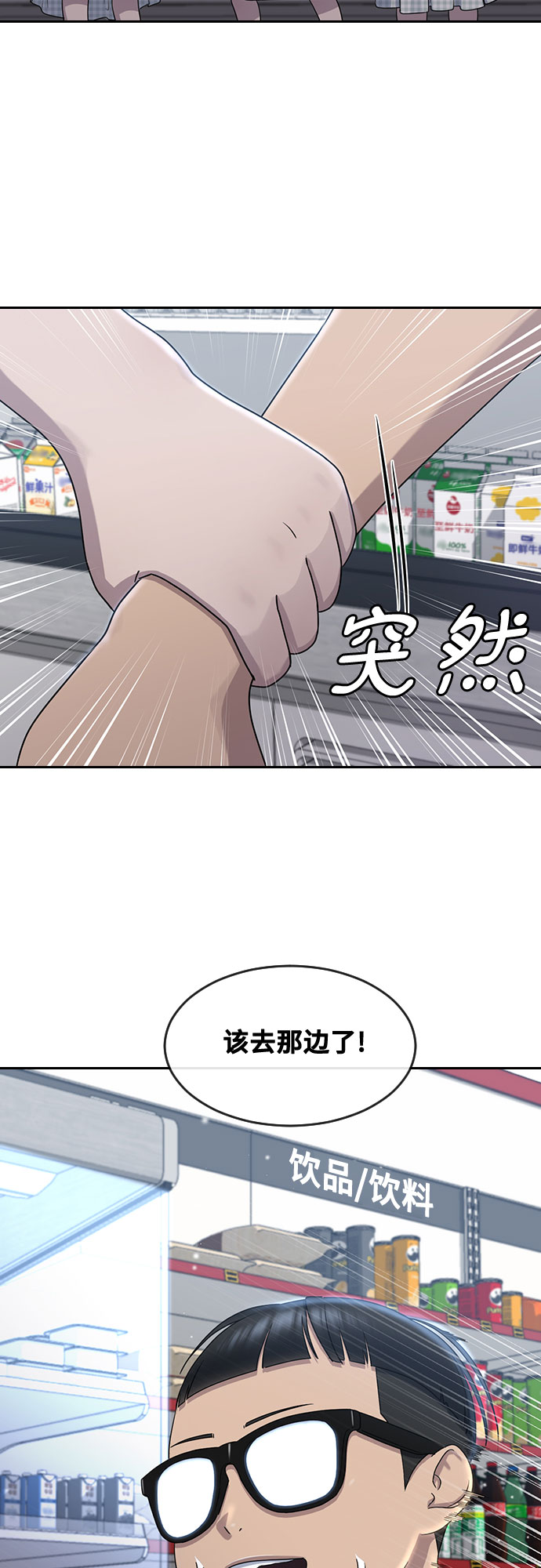 [第62话] 记忆30