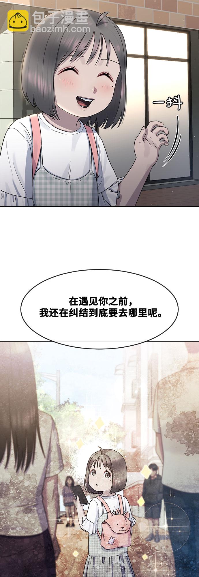 [第62话] 记忆35
