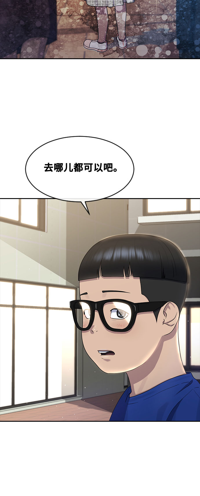 [第62话] 记忆36