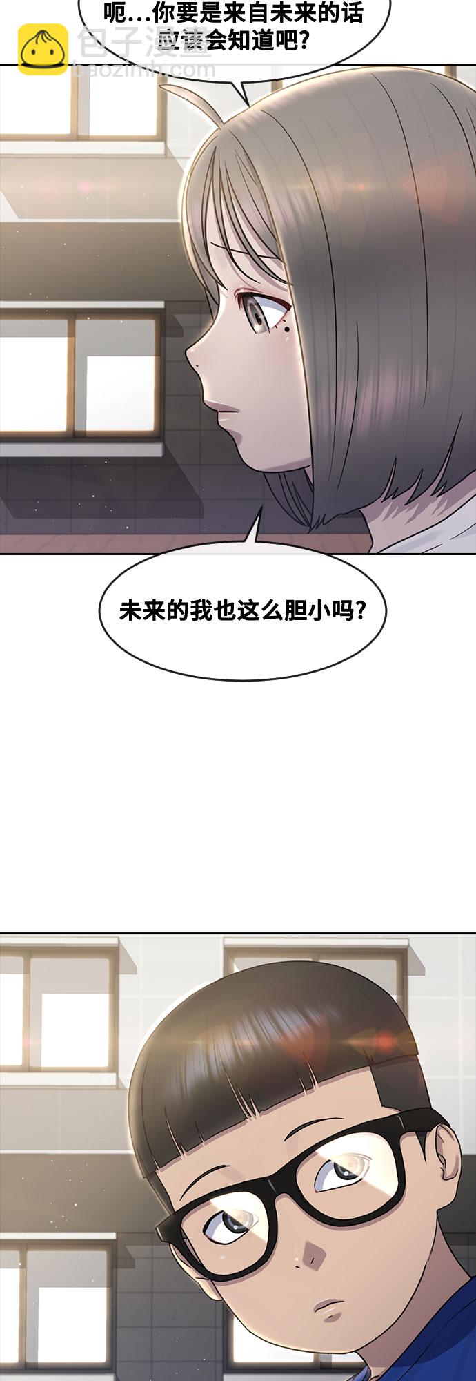 [第62话] 记忆38