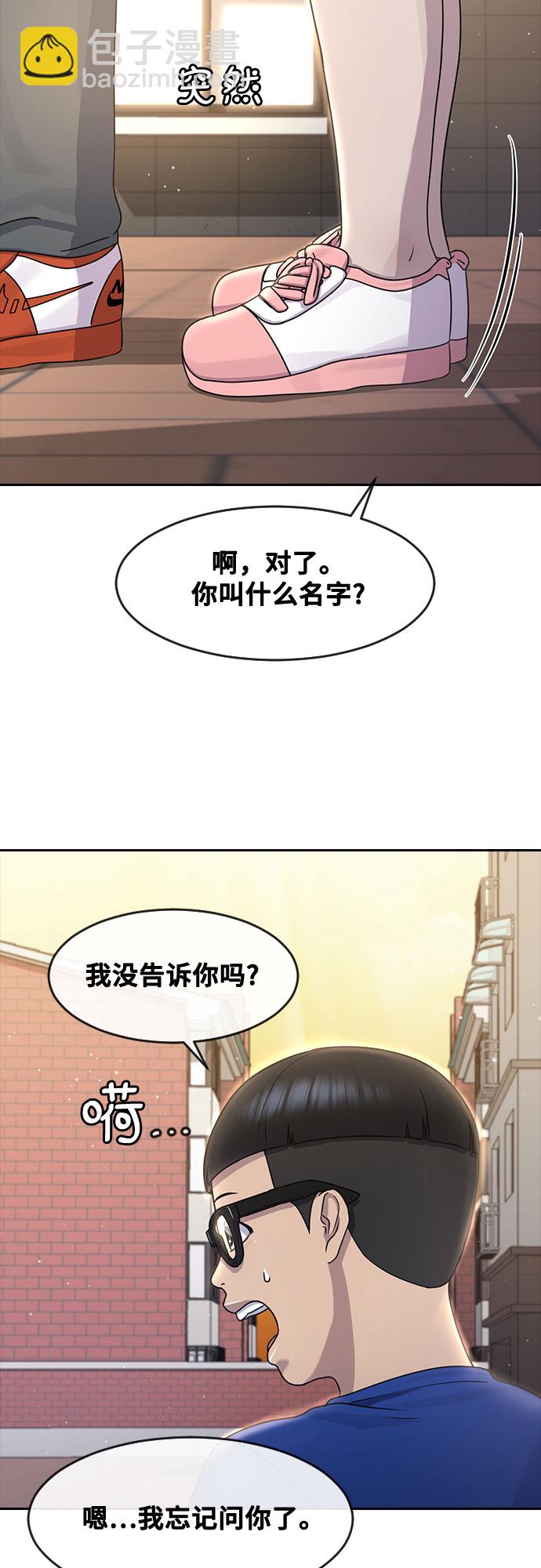 [第62话] 记忆40