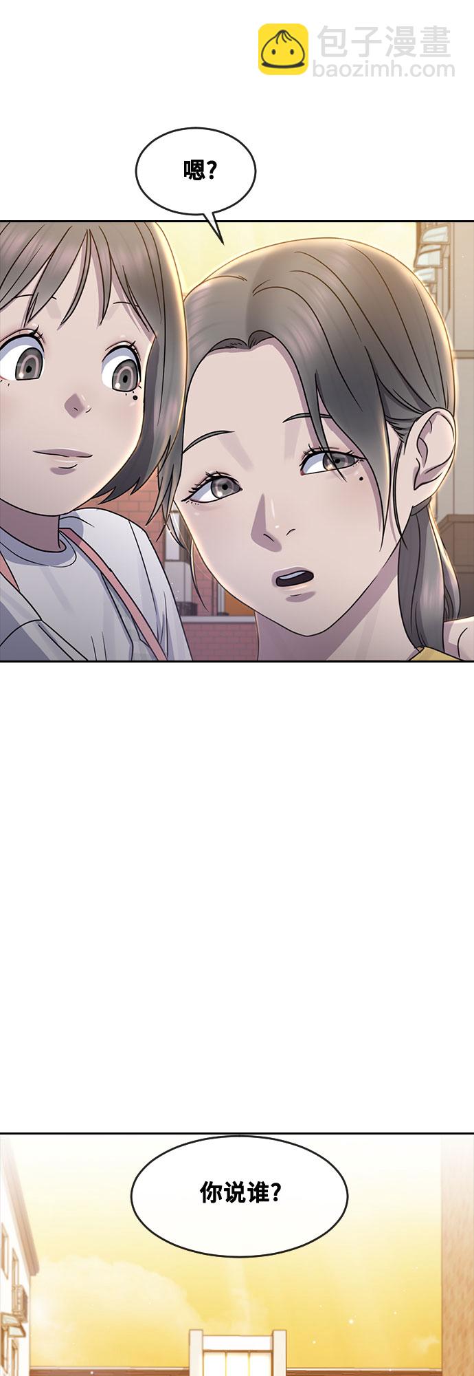 [第62话] 记忆44