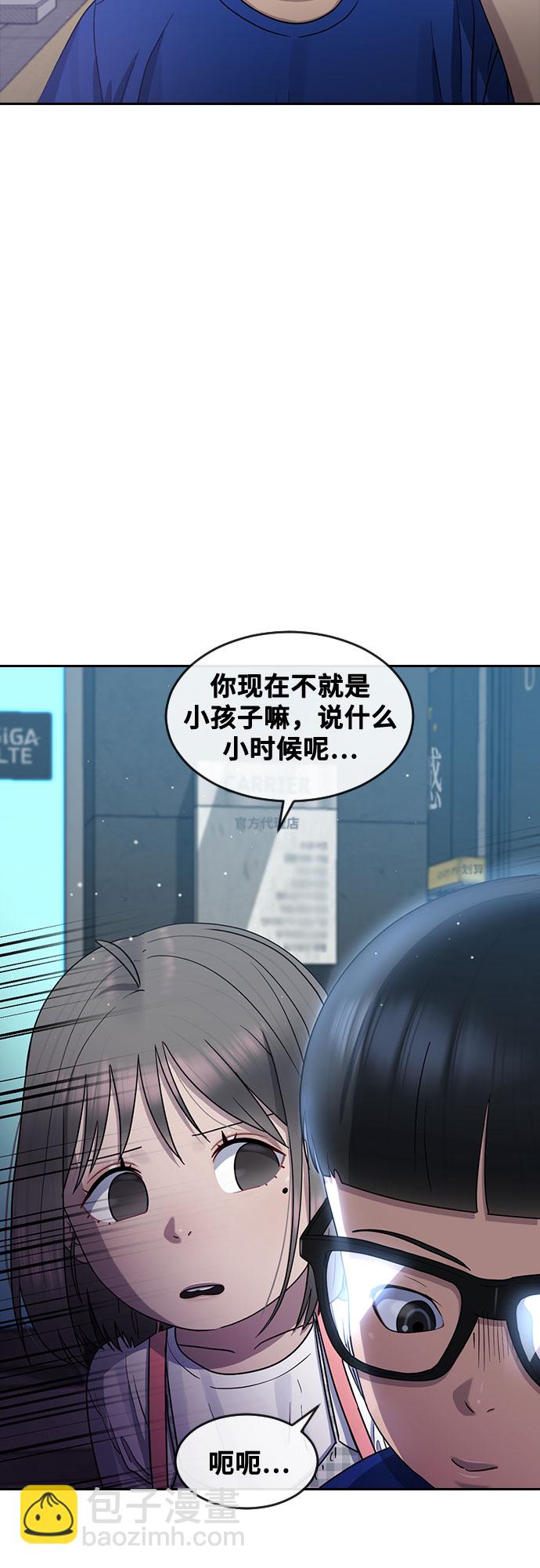 [第62话] 记忆5