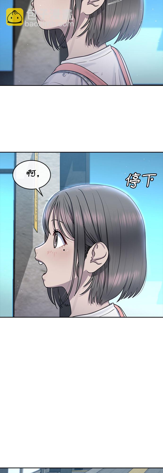 [第62话] 记忆8