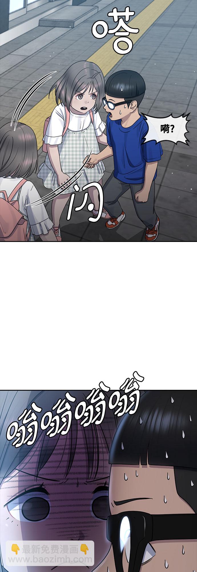 [第62话] 记忆9