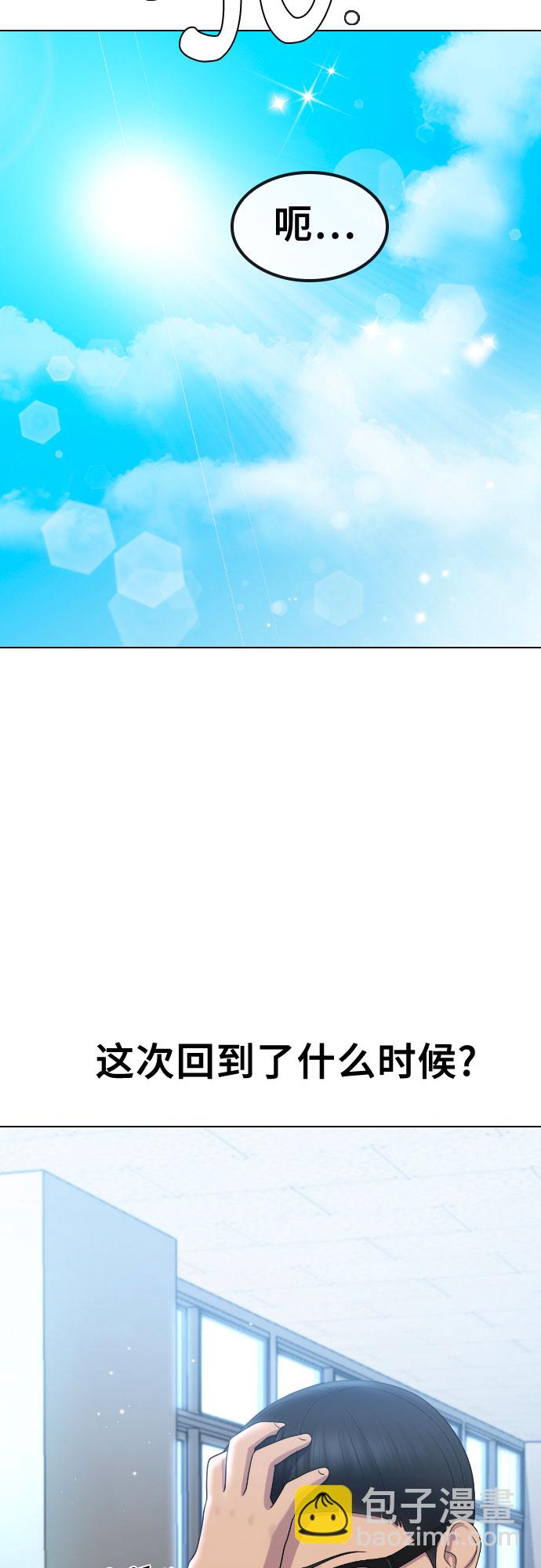 [第64话] 无人知晓的秘密10