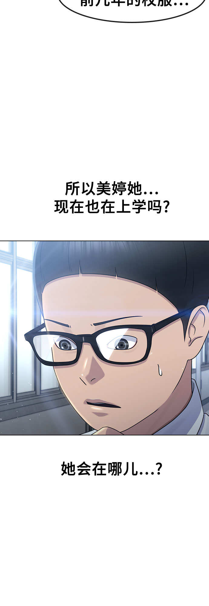 [第64话] 无人知晓的秘密12