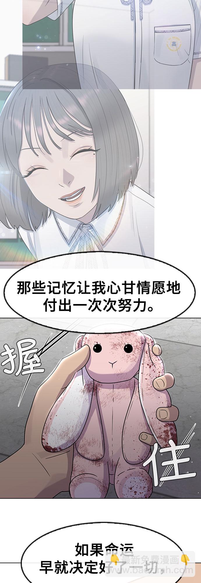 [第64话] 无人知晓的秘密2