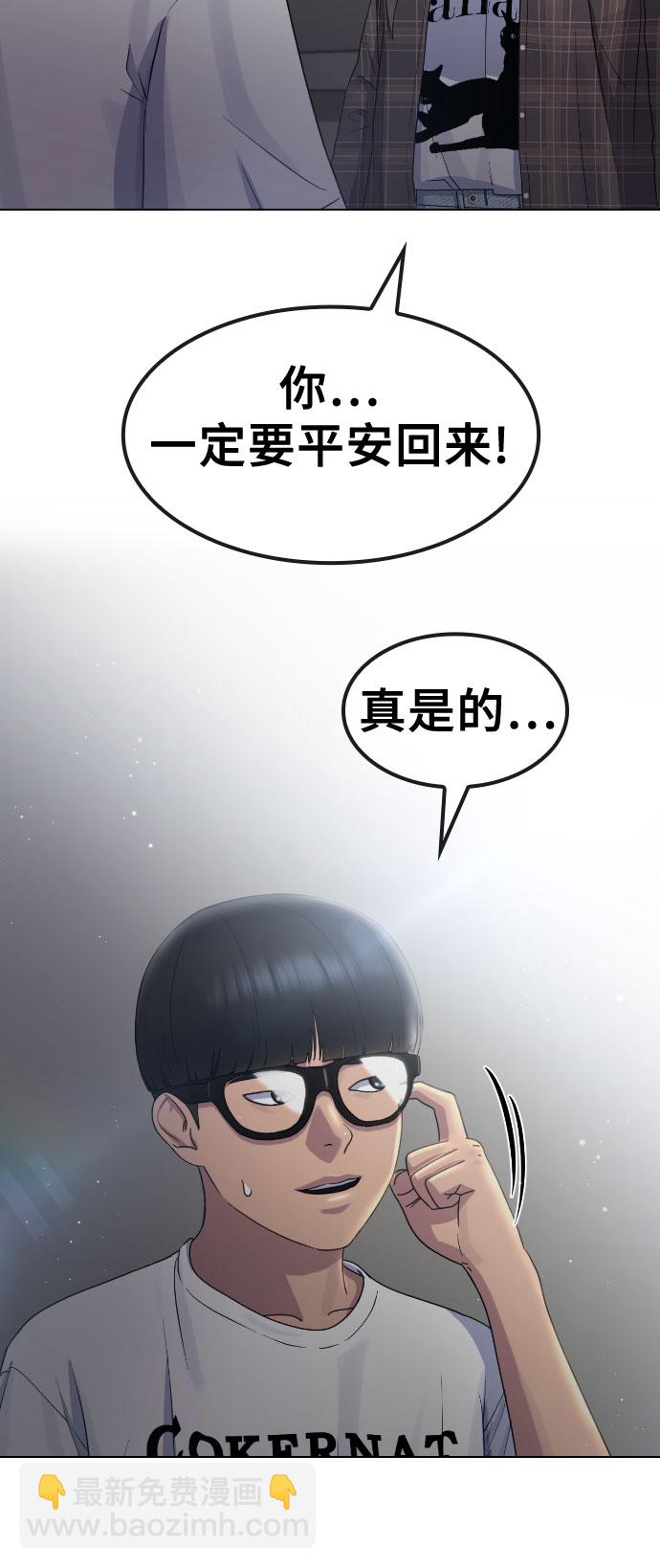 [第64话] 无人知晓的秘密25