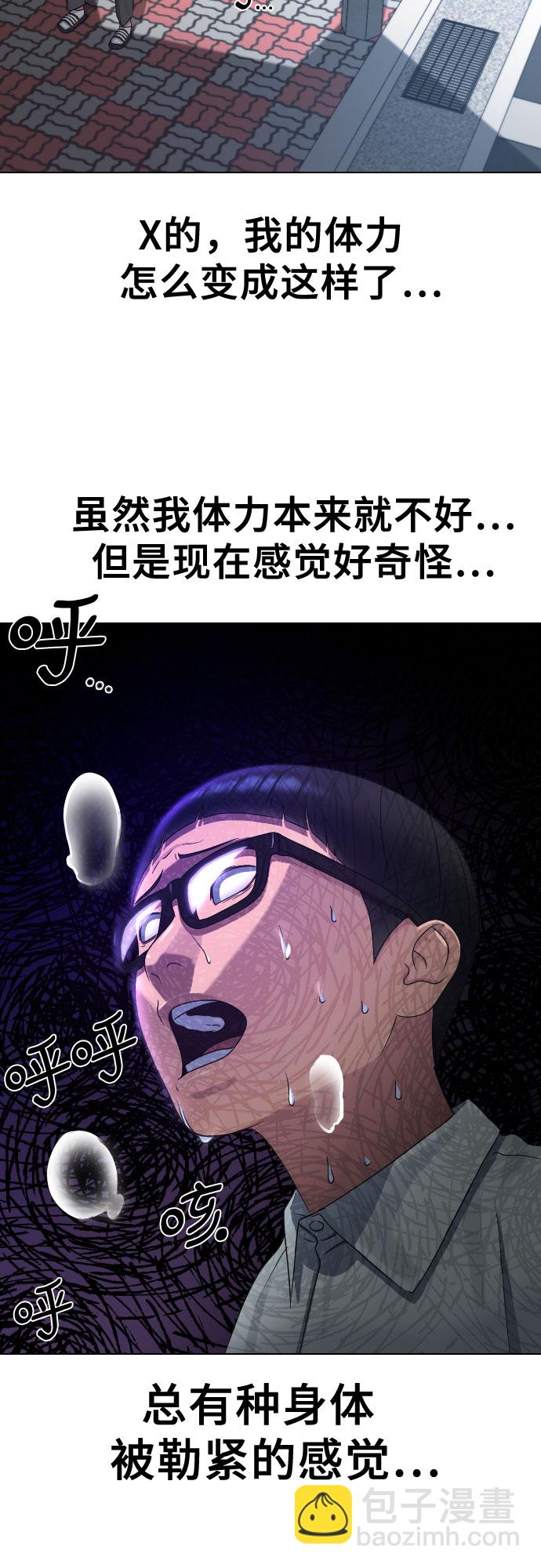 [第64话] 无人知晓的秘密31