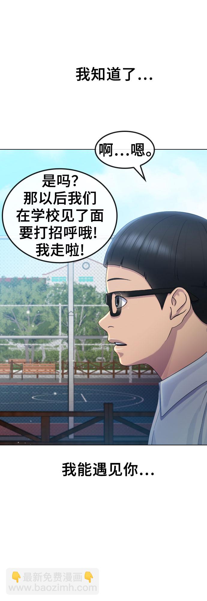[第64话] 无人知晓的秘密37