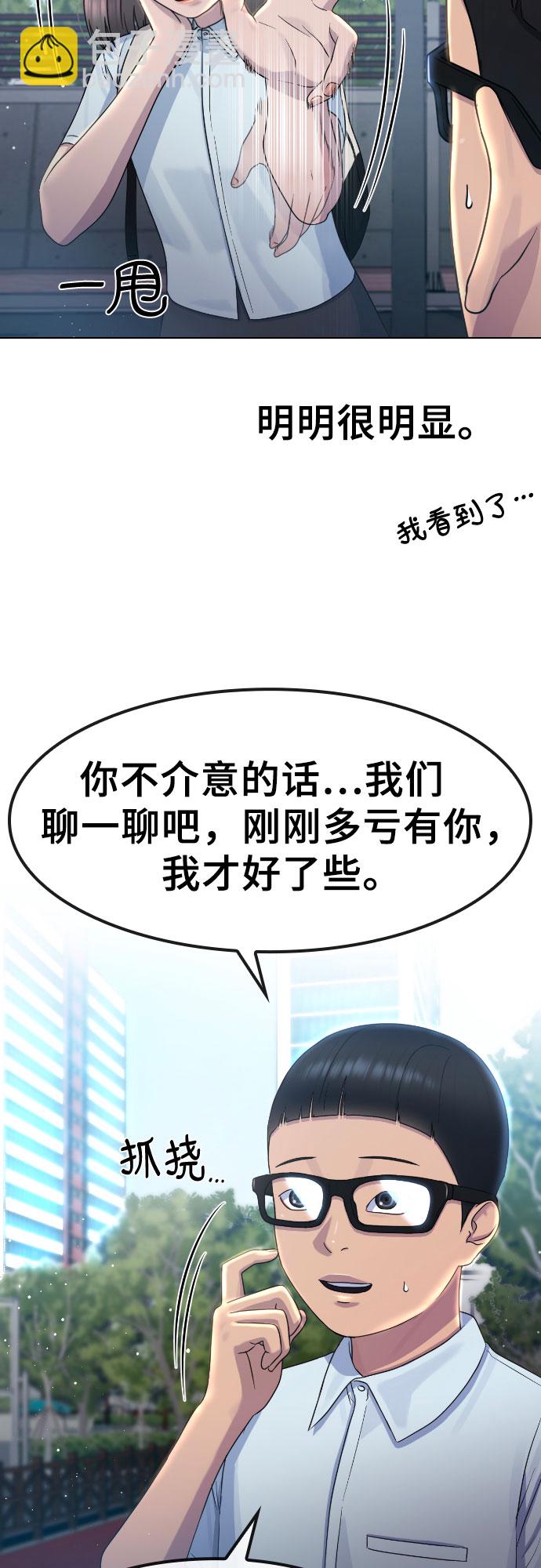 [第64话] 无人知晓的秘密40