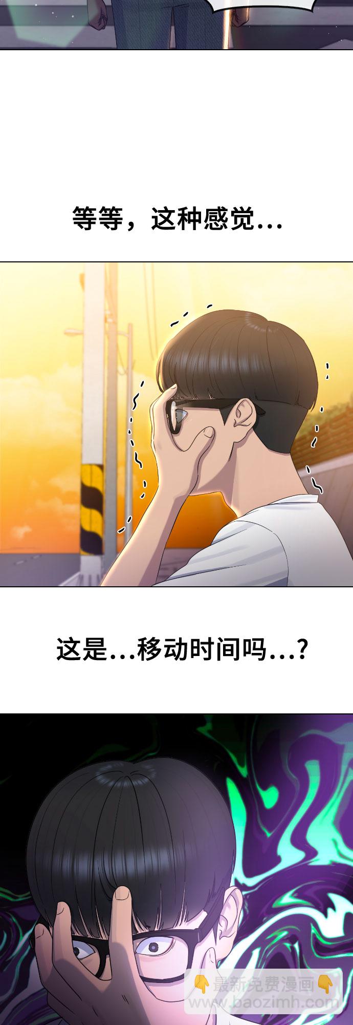 [第65话] 正确的方法45