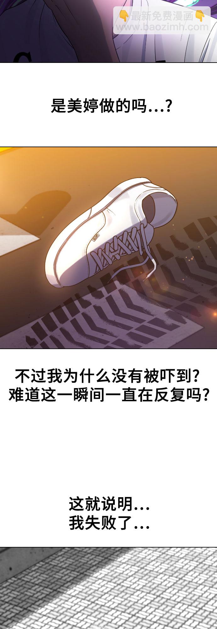 [第65话] 正确的方法50
