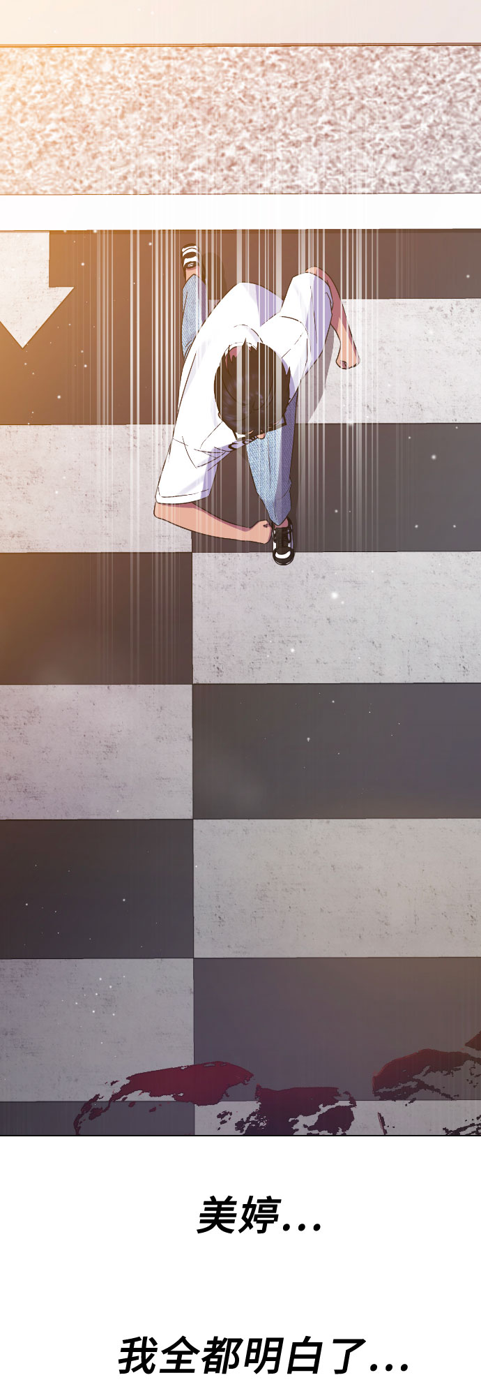 [第65话] 正确的方法59