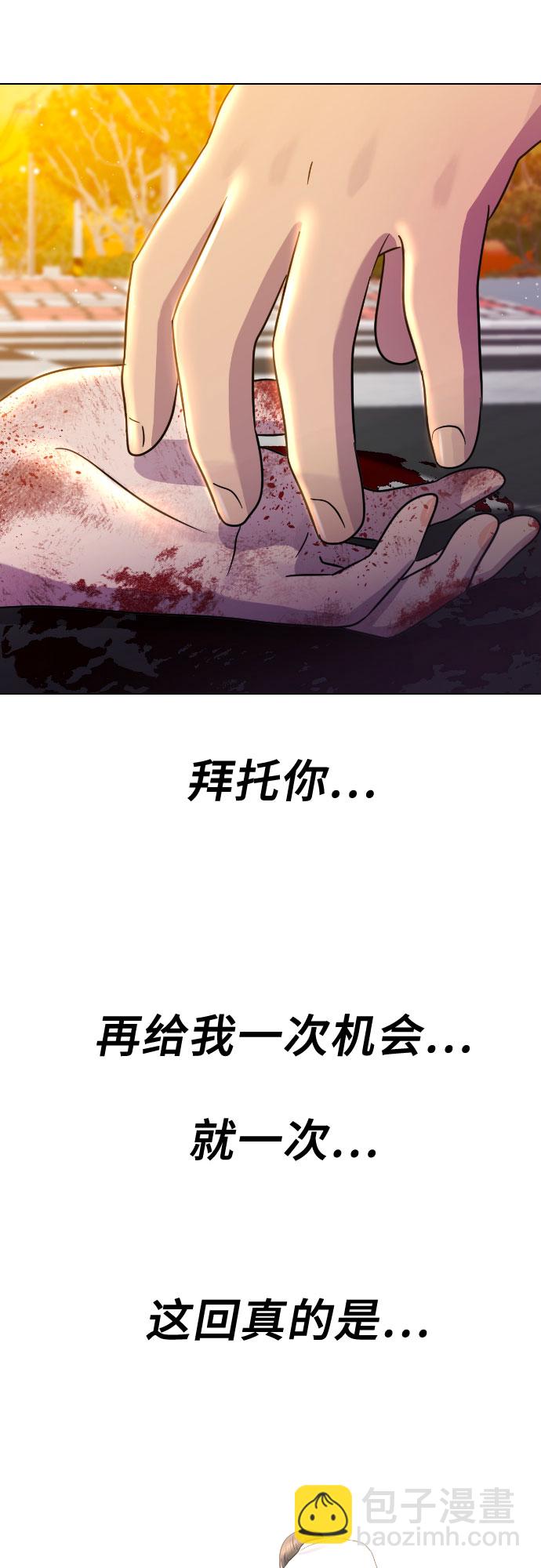 [第65话] 正确的方法60