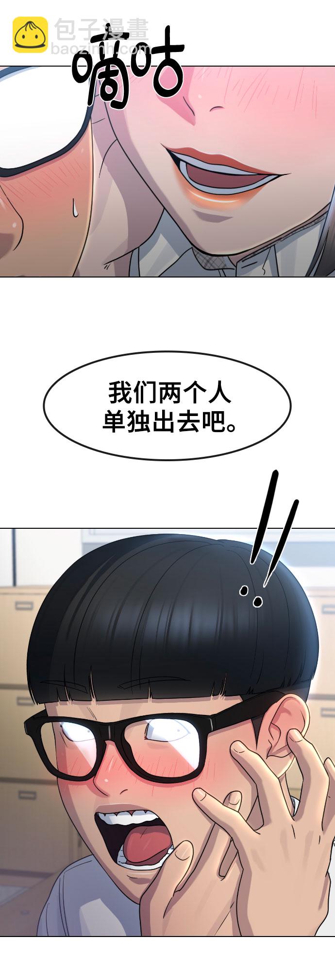 [第67话] 警钟10