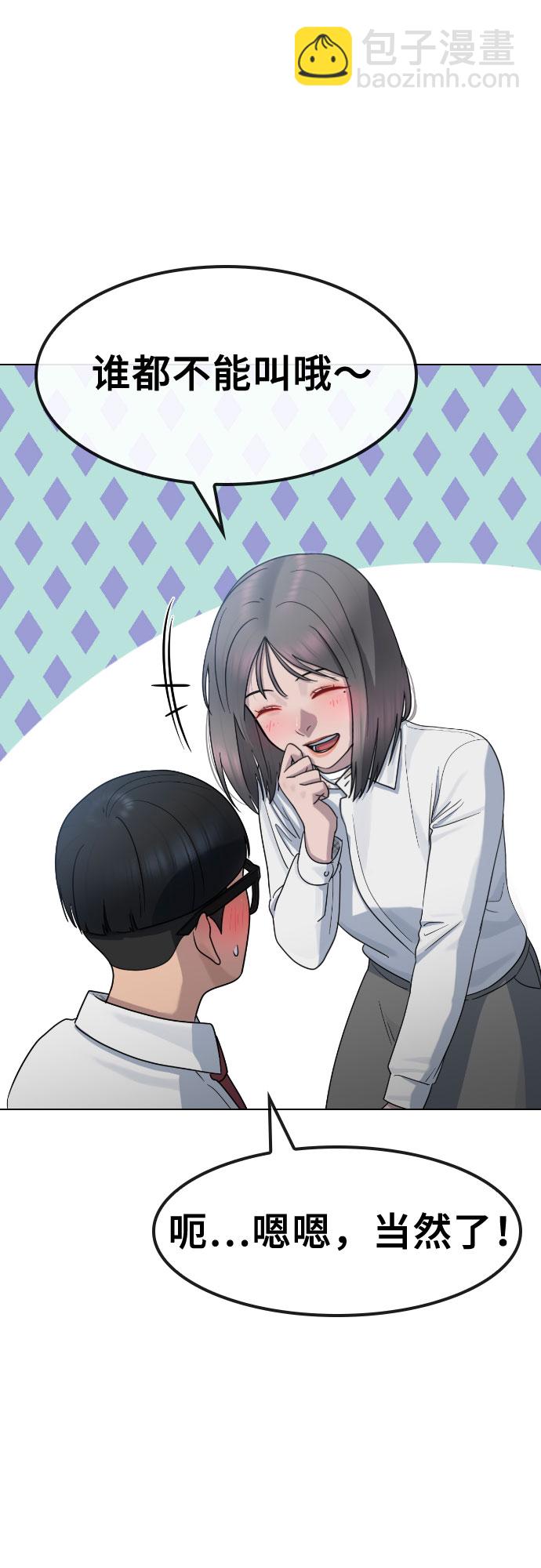 [第67话] 警钟11
