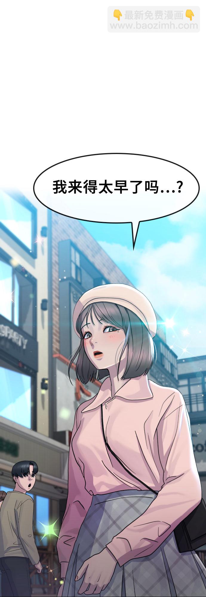 [第67话] 警钟16