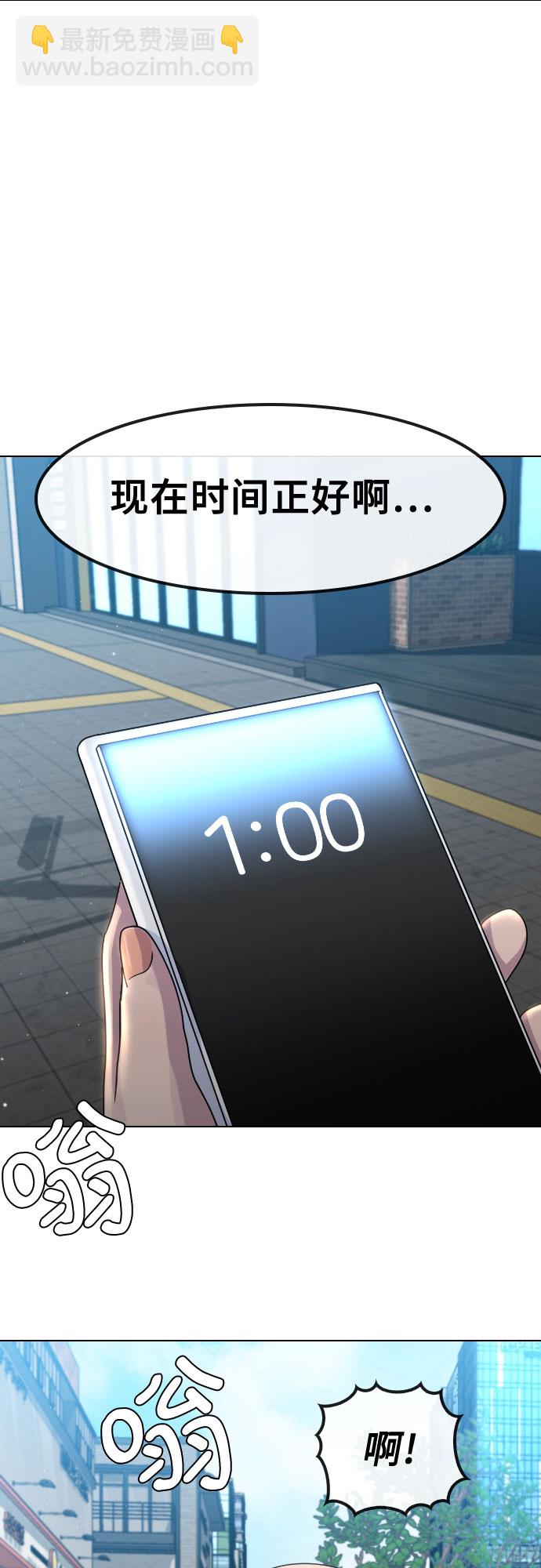 [第67话] 警钟17