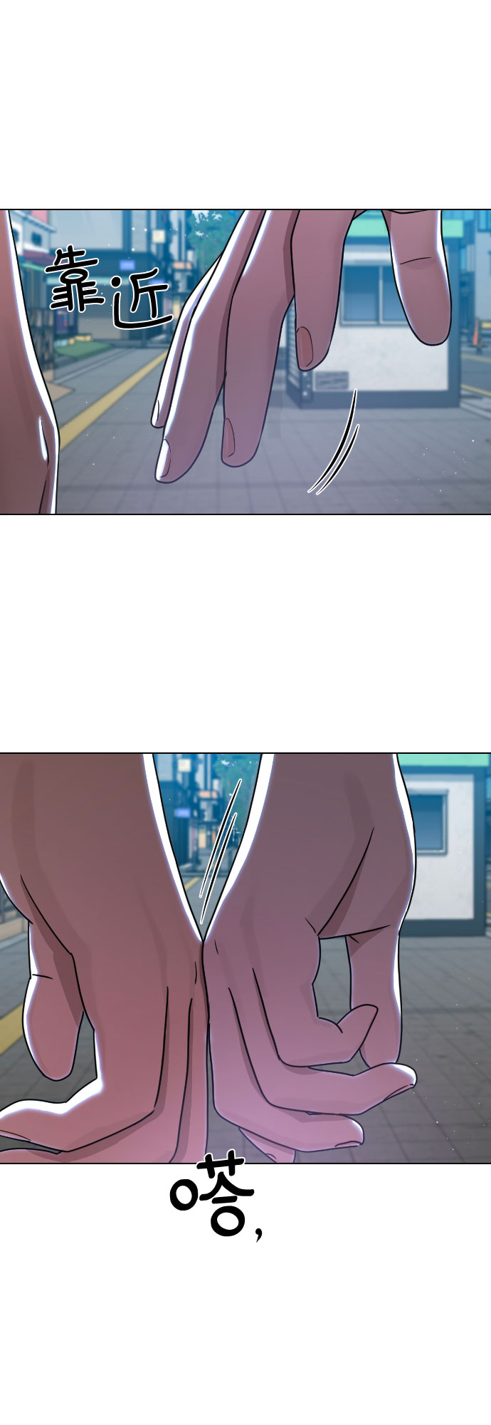 [第67话] 警钟29