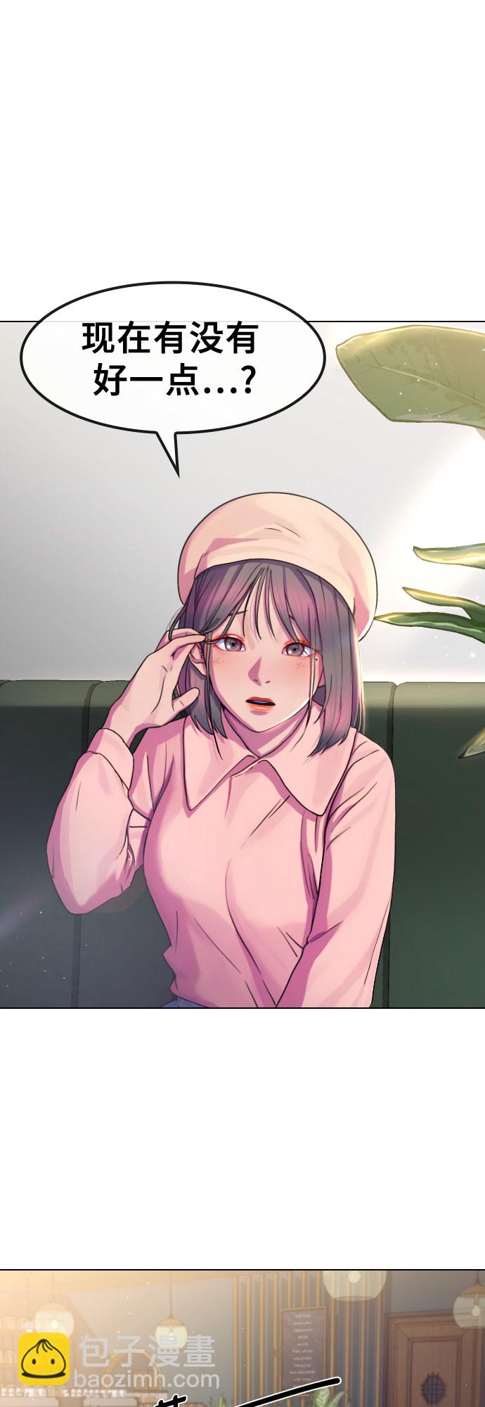 [第67话] 警钟34