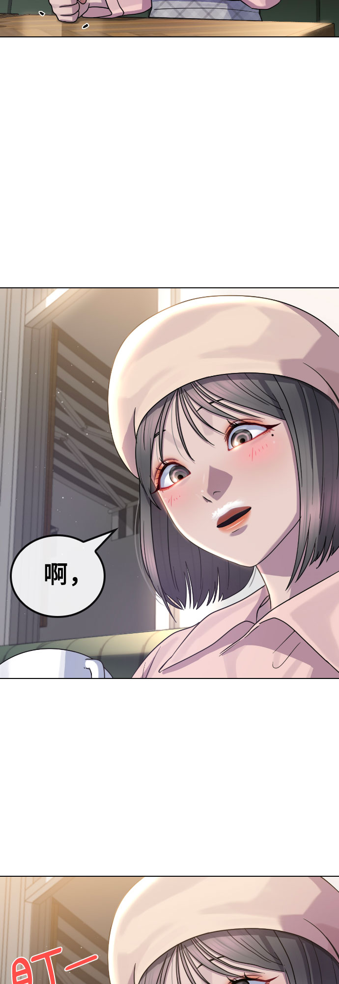 [第67话] 警钟37