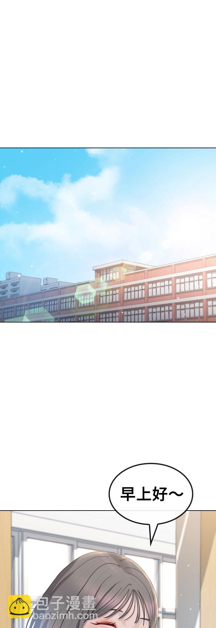 [第67话] 警钟43