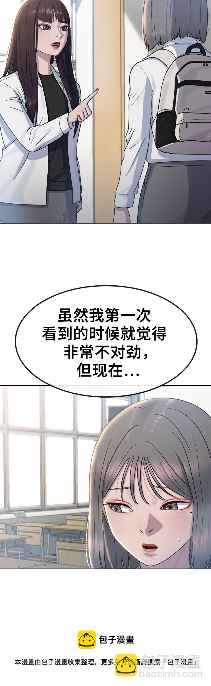 [第67话] 警钟53