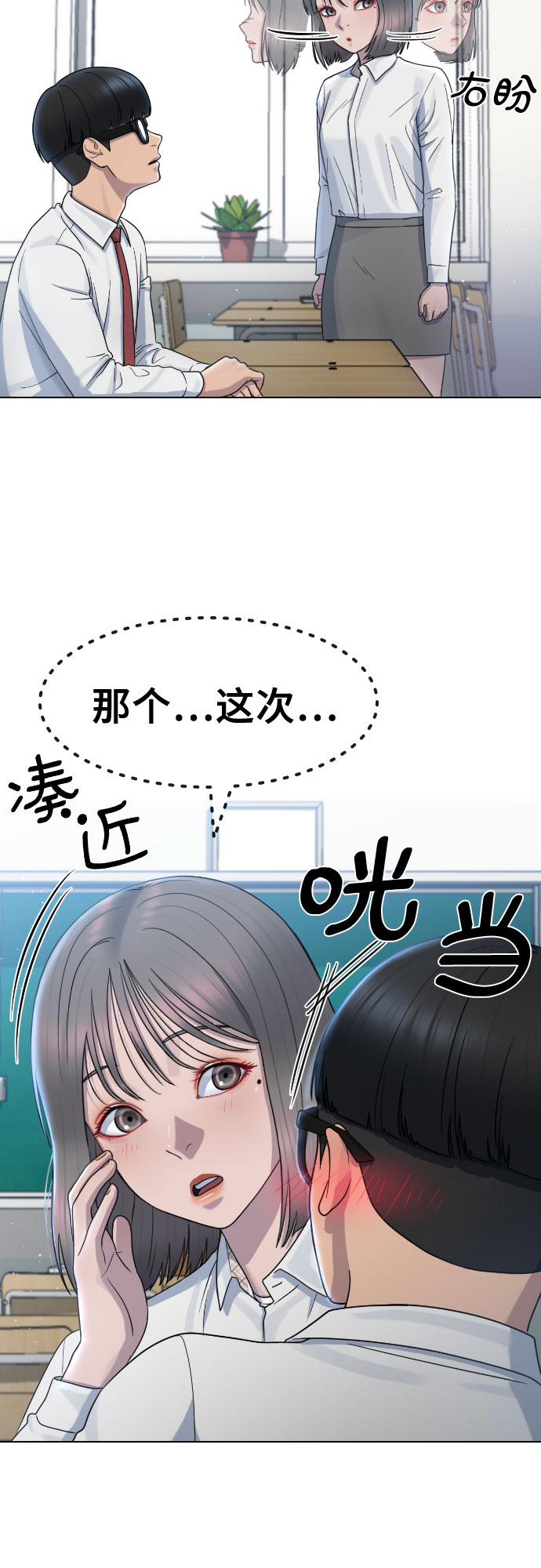 [第67话] 警钟9