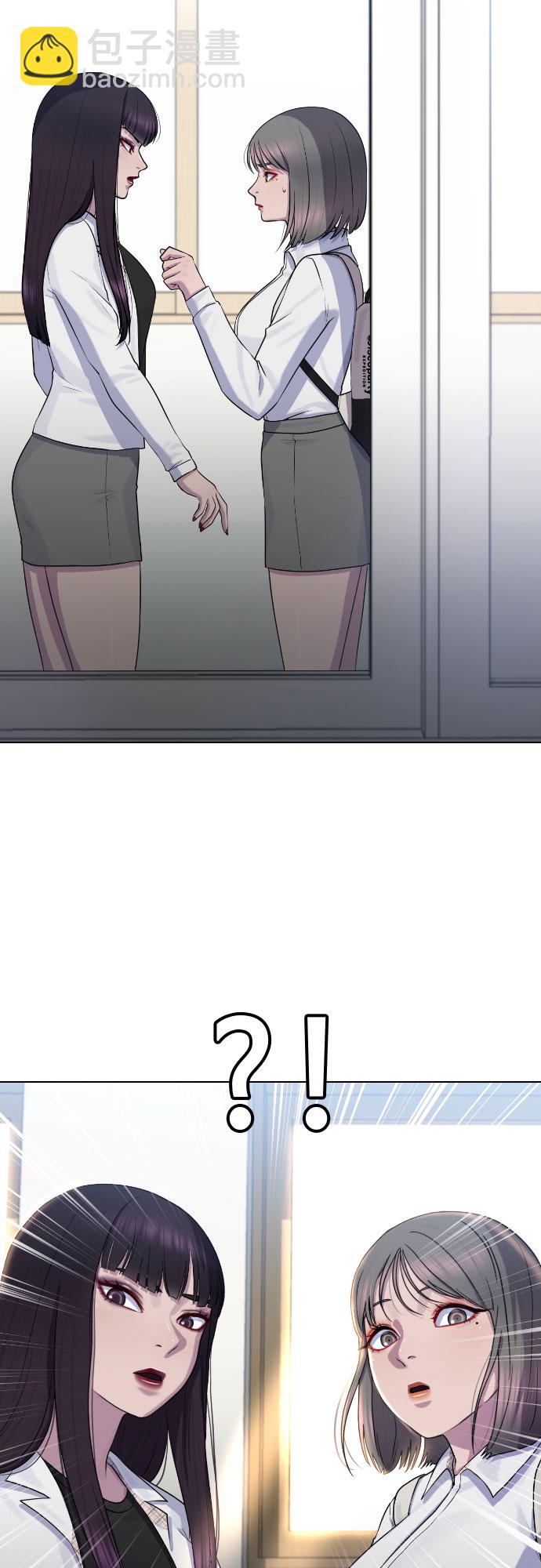 [第68话] 表白11