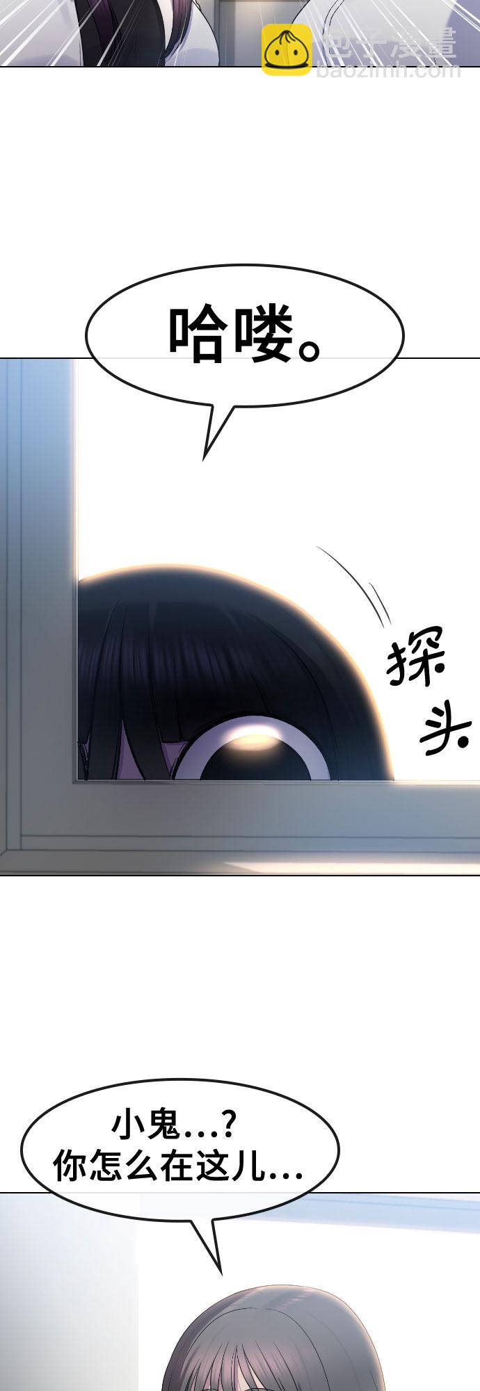 [第68话] 表白12