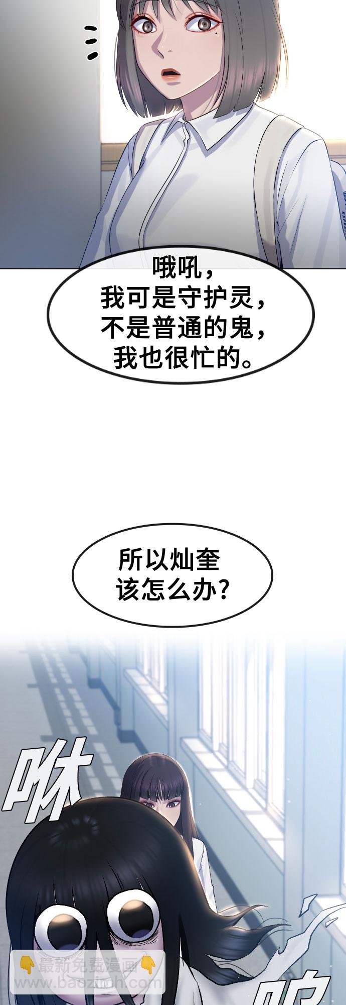 [第68话] 表白13