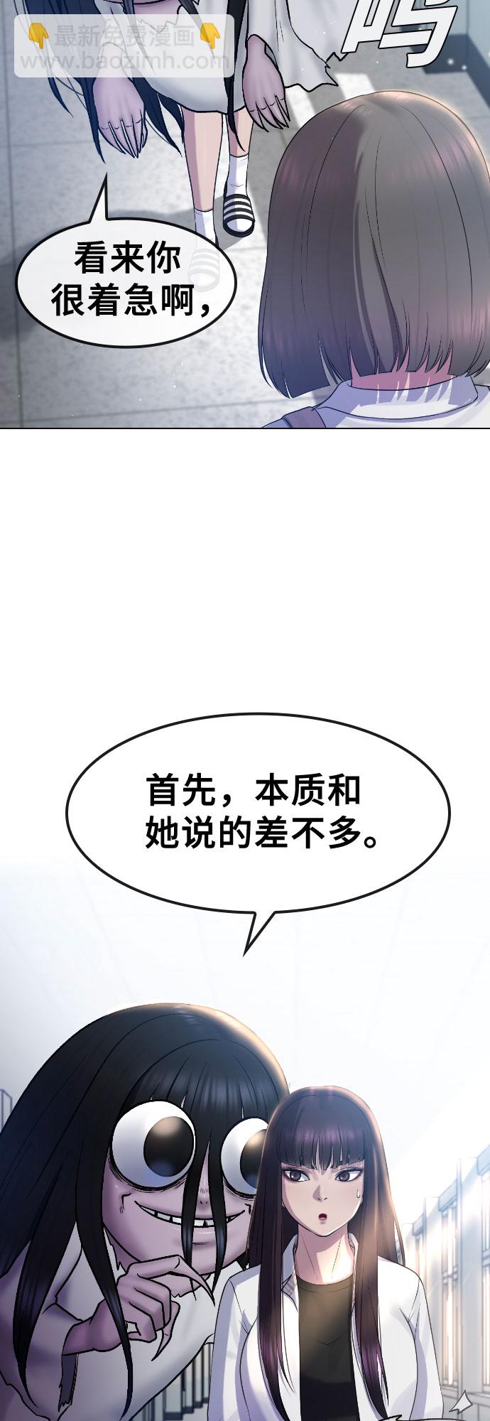 [第68话] 表白14