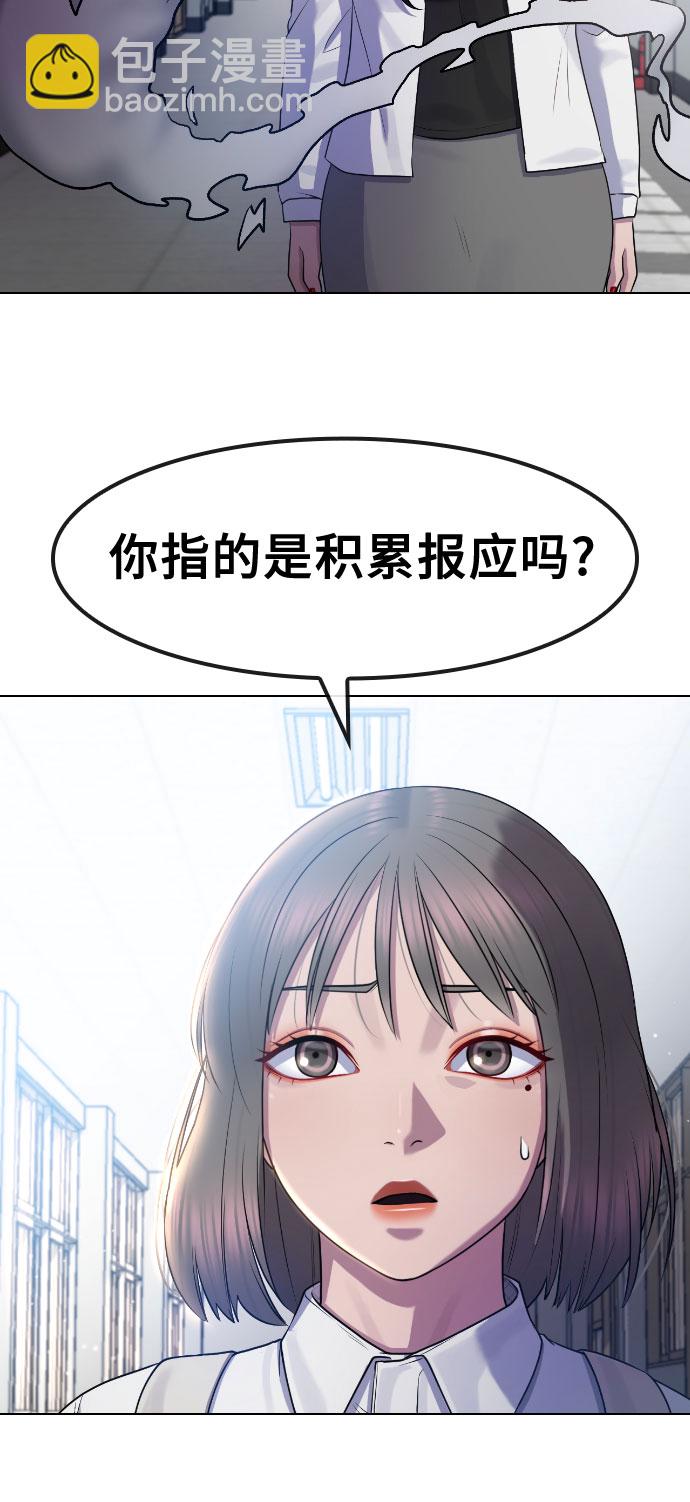 [第68话] 表白15