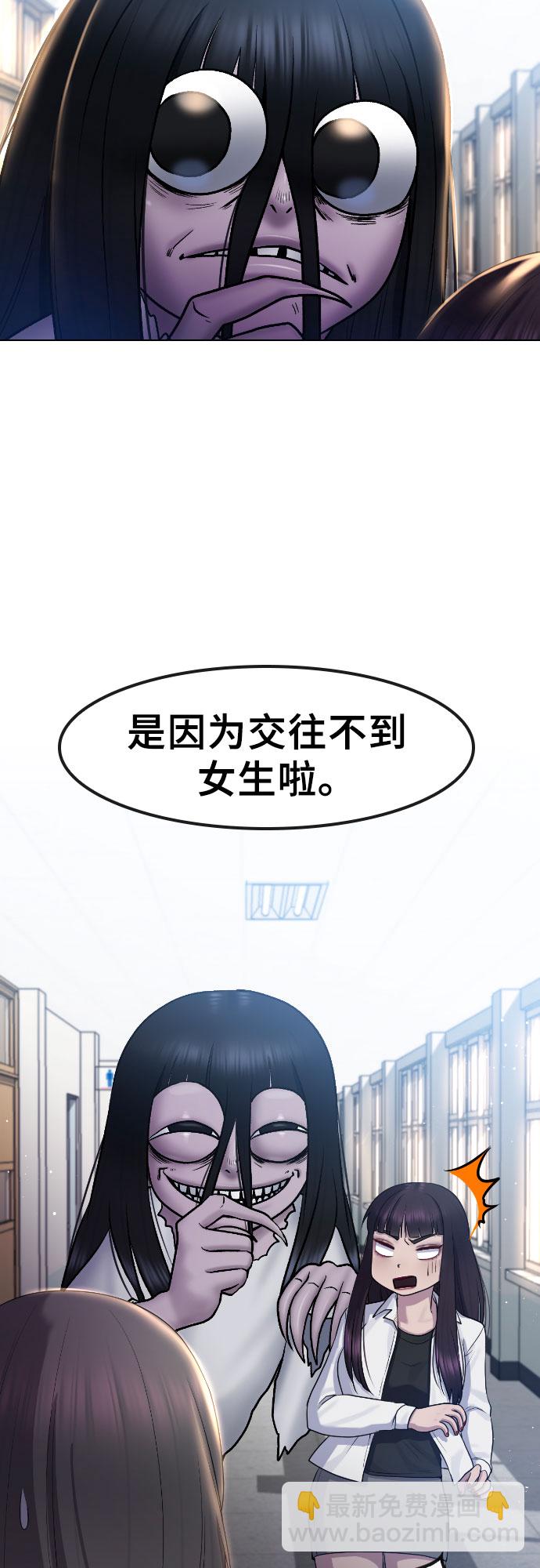 [第68话] 表白17