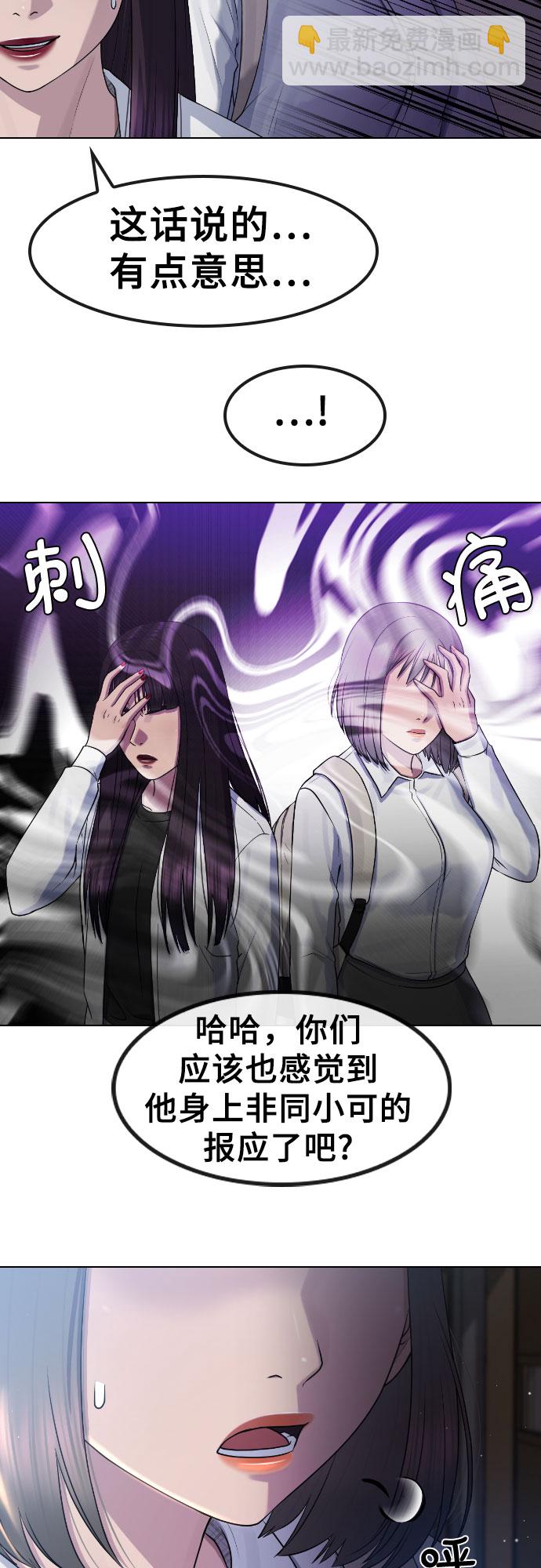 [第68话] 表白20