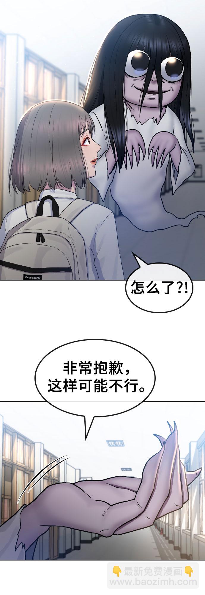 [第68话] 表白24