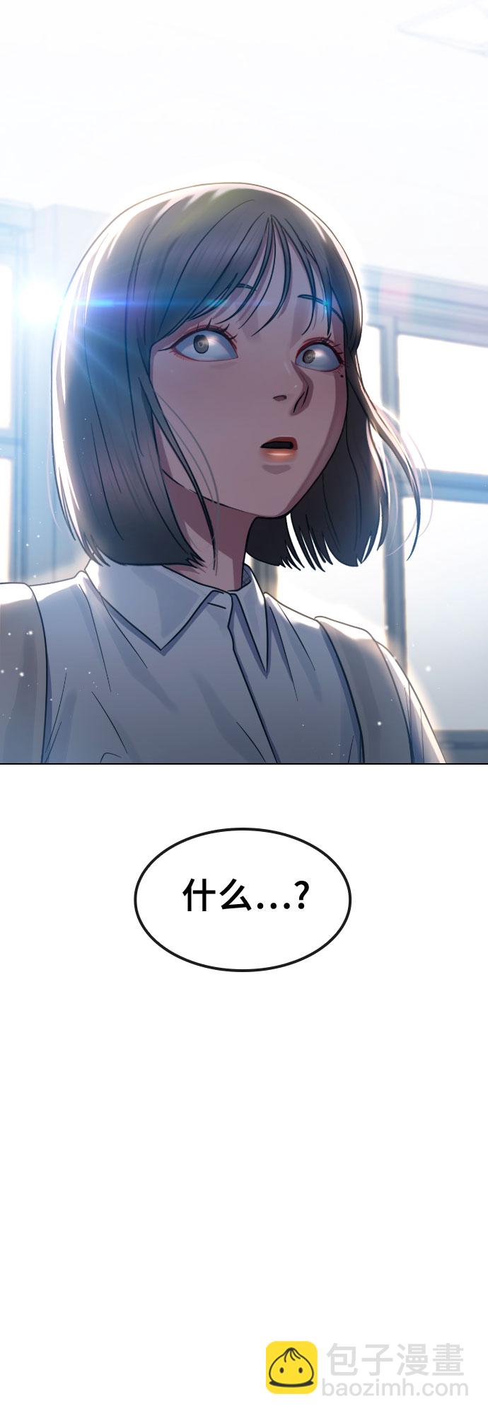 [第68话] 表白3