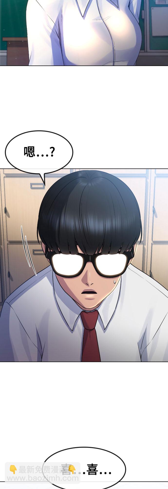 [第68话] 表白33